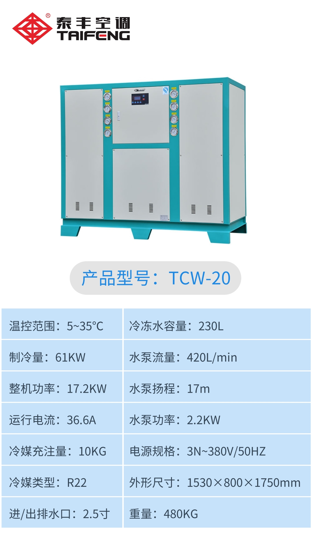 TCW-20.jpg